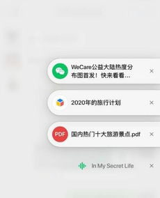 微信浮窗功能是什么意思
