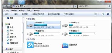 用电脑怎么复制粘贴