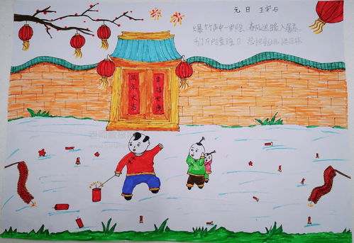 古诗配画手抄报
