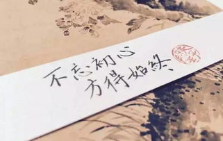 问渠哪得清如许?为有源头活水来。是什么意思?