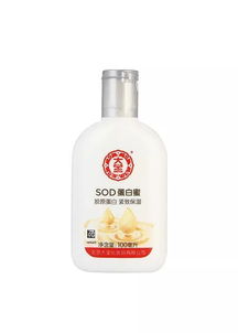 大宝sod蜜有什么作用,和功效