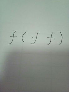 f的笔顺怎么写
