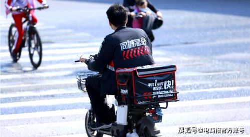四驾马车保健康