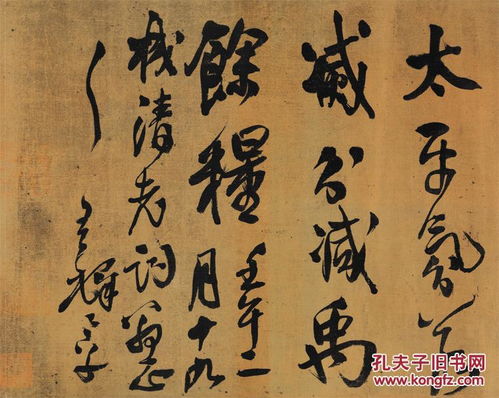草书用什么毛笔好

