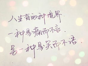 不什么言笑
