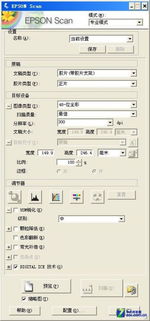 epsonscan
