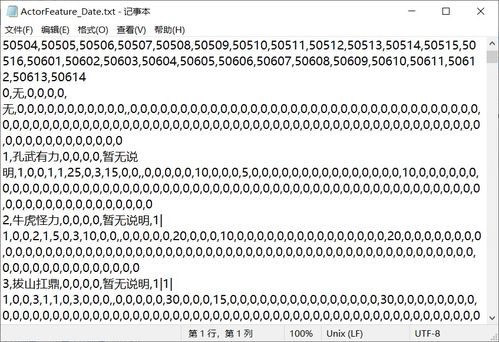 ummm和emmm的区别