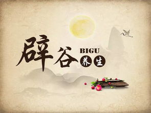 如何辟谷减肥的正确方法7天，七天辟谷减肥正确方法