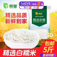 怎么用大米酿酒?