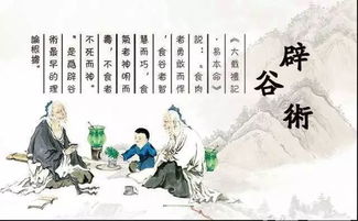 怎样辟谷减肥?