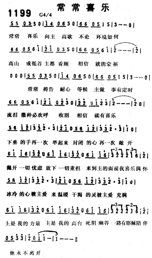 求吴青峰版的带我走 歌词