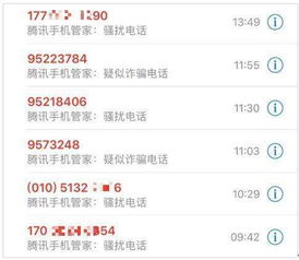 各大运营商的客服电话?