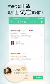 若邻网招聘官网怎么没有了?，若邻网怎么样了