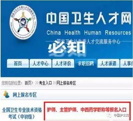 初级护师是什么职称，护师属于中级还是初级