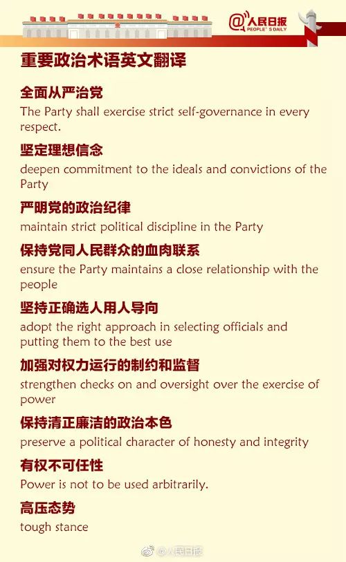 中国制造英文怎么写缩写，中国制造英文标签