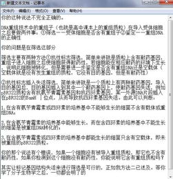 基因工程标记基因的作用