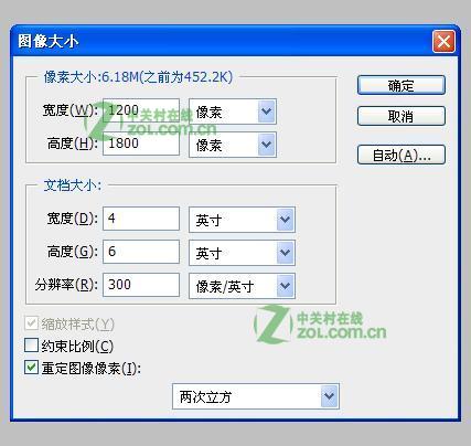 6寸照片是多大尺寸?