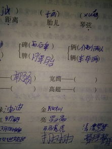宽阔的反义词