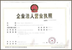 商贸公司注册经营范围有哪些