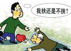 英语的跌倒和秋天都是fall吗?
