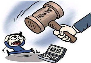 诬陷诽谤是什么意思，捏造事实诽谤是什么意思
