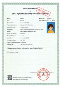 大专学历用英语怎么说，我是大专学历用英语怎么说