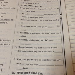 请假英文怎么说，我想请假英文