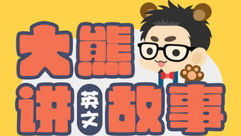 英国人用英语怎么说