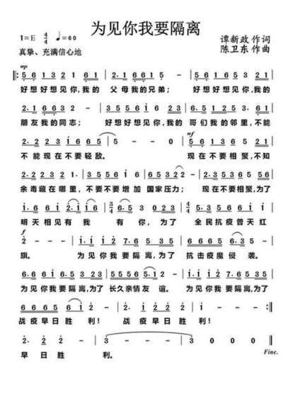 请问大家韩亚乐为了你的歌词,谢谢