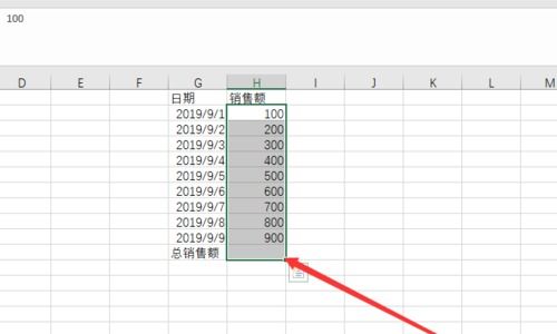 excel怎么自动计算公式