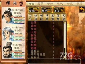 轩辕剑天之痕 隐藏所有宝藏都在哪?