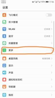 为什么开热点别人连接不上?