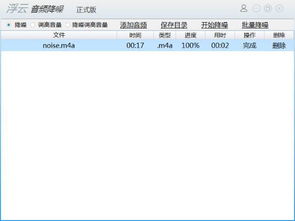 手机录音过滤杂音有什么软件，手机录音怎么在手机过滤杂音