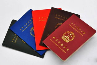 职业资格证书网上如何查询