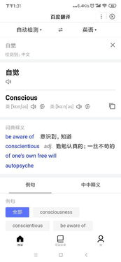 by是什么意思?
