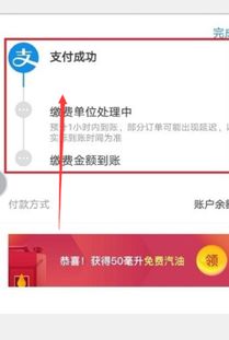 天然气怎么在手机上缴费，西安天然气怎么充值