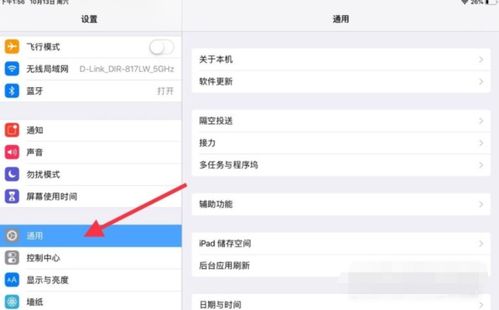 iphone怎么设置悬浮球，ipad怎么设置悬浮球