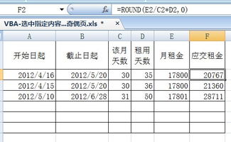 excel计算公式不显示结果，excel计算公式怎么自动计算乘法