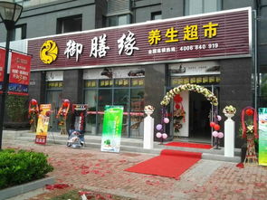 御膳缘养生，膳食缘怎么样