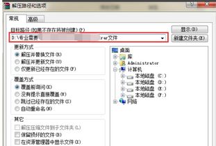 rar是什么文件手机怎么打开，手机rar文件怎么打开