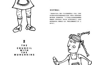 绿野仙踪简单的路线图怎么画