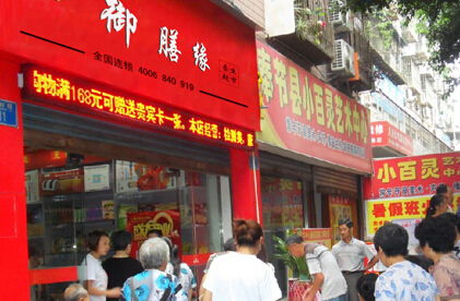 养生食品超市市场怎么样?养生理念盛行