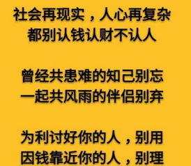 看不起人的句子.发朋友圈的句子怎么写?