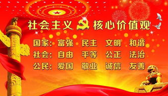 你的人生观价值观是什么?