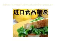 过期药品属于什么垃圾桶，吃过的口香糖属于什么垃圾