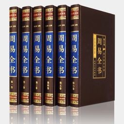 中国风水学书籍，房屋风水学书籍