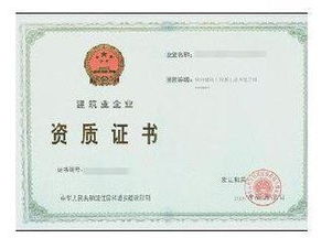 搬家公司资质是什么，公司资质是什么so