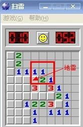 微信扫雷的规则，扫雷的规则与技巧视频解说