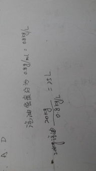 10公斤等于多少升油，10公斤等于多少升斤