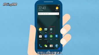 华为手机4g变成2g怎么恢复，三星手机4g变成2g怎么恢复